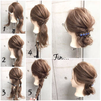 自分でできるプロセス付き お呼ばれ結婚式ヘアアレンジ ロングヘア編 Hair