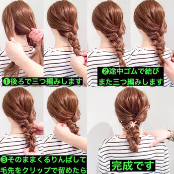 マンネリになりがちなロングをまとめ髪に さまざまなアレンジ紹介 Hair