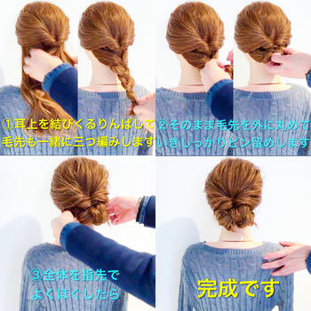 インスタ映えヘアアレンジ特集 人気になること間違いなし Hair インスタ映えヘアアレンジ特集 人気になること間違いなし Hair