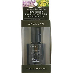 アルジェランのシャンプーに大注目 マツキヨ限定の美髪アイテム Hair