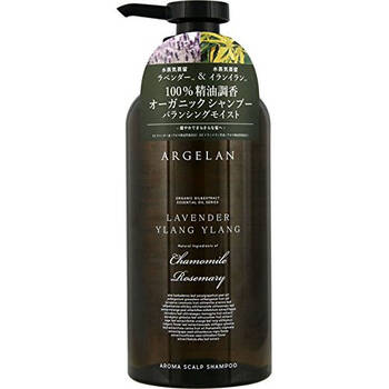 アルジェランのシャンプーに大注目 マツキヨ限定の美髪アイテム Hair