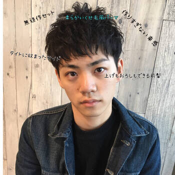 西島秀俊の髪型をオーダーするときのポイント ヘアセット方法も紹介 Hair