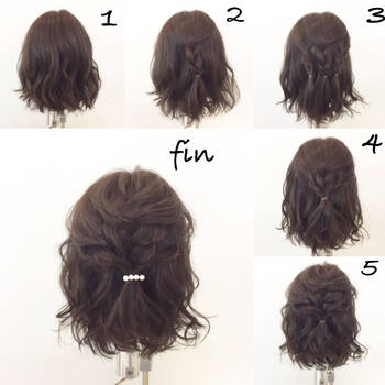 セルフでもパパッとアレンジできる ボブのハーフアップヘア Hair