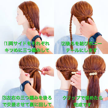 伸ばしかけ前髪 ポニーテールでおしゃれ見せワンランクアップ Hair