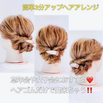 バレッタと相性抜群 おしゃれで可愛いおすすめのくるりんぱ大特集 Hair バレッタと相性抜群 おしゃれで可愛いおすすめのくるりんぱ大特集 Hair