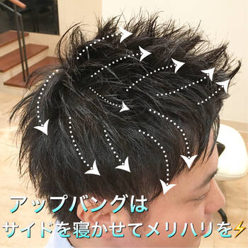 カッコよくて好感度抜群 窪田正孝みたいになれるおしゃれな髪型大特集 Hair