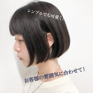 男女別 キッズのショートヘアスタイル Hair