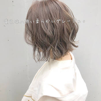 ボブに飽きたらスウィングボブ 長さ変えずにイメチェンできる方法伝授 Hair