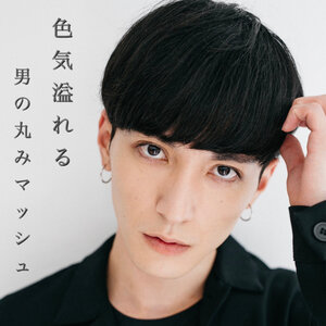 メンズ専用 直毛 パーマ 旬ヘアでキメる自分似合わせ髪型カタログ Hair