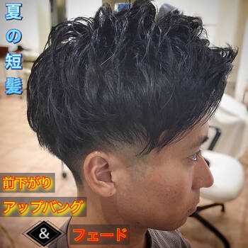 メンズ専用 直毛 パーマ 旬ヘアでキメる自分似合わせ髪型カタログ Hair メンズ専用 直毛 パーマ 旬ヘアでキメる自分似合わせ髪型カタログ Hair