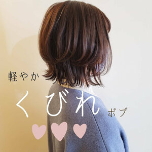 イメチェン初心者さんへ ただ可愛くなるだけじゃない 魅力をお届けっ Hair