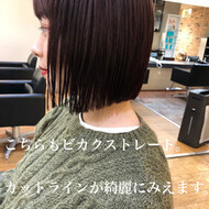 21年秋 カッパーピンクのヘアスタイル 髪型 ヘアアレンジ一覧 Hair 21年秋 カッパーピンクのヘアスタイル 髪型 ヘアアレンジ一覧 Hair
