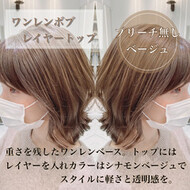 21年夏 シナモンベージュのヘアスタイル 髪型 ヘアアレンジ一覧 Hair