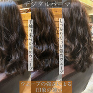 22年春 パーマのヘアスタイル 髪型 ヘアアレンジ一覧 43ページ目 Hair