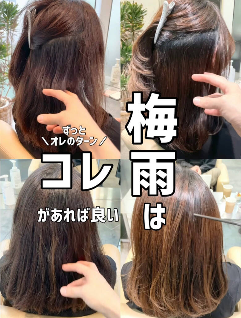 ブリーチなし セミロング ナチュラル 縮毛矯正 Dal 渋谷 表参道 髪質改善 縮毛矯正 赤み消し ゼロアルカリストレート グレージュカラー 萩原 翔志也 髪質改善 縮毛矯正指名no 1 6381 Hair