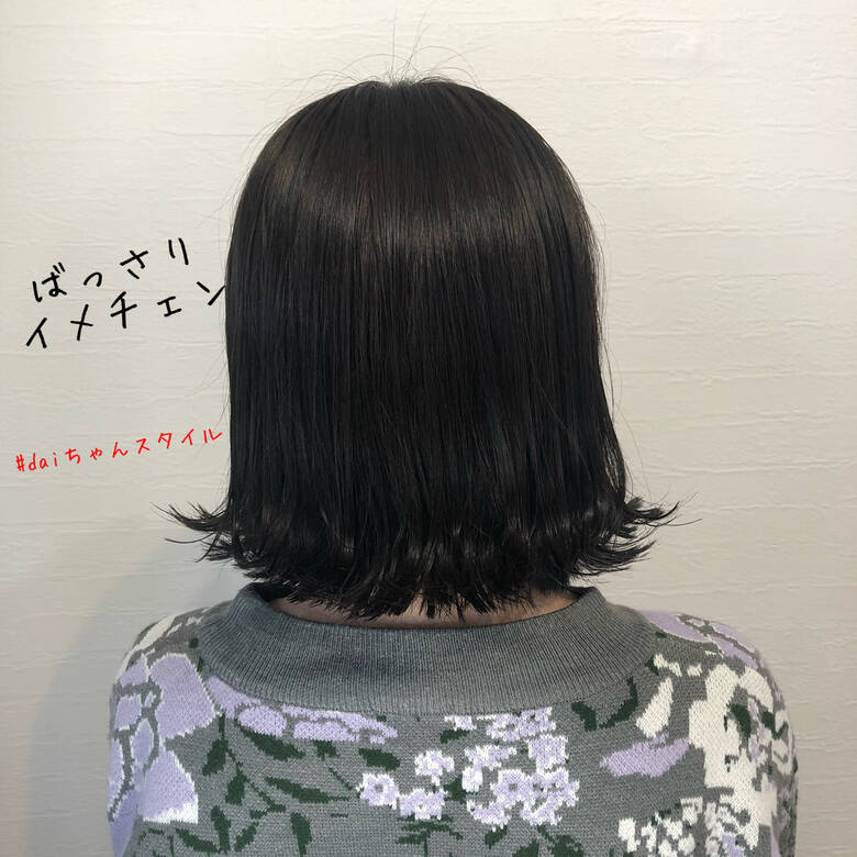 外ハネ ボブ ショートボブ イメチェン Guild Hair Spa 青栁 大輔 5554 Hair 外ハネ ボブ ショートボブ イメチェン Guild Hair Spa 青栁 大輔 5554 Hair