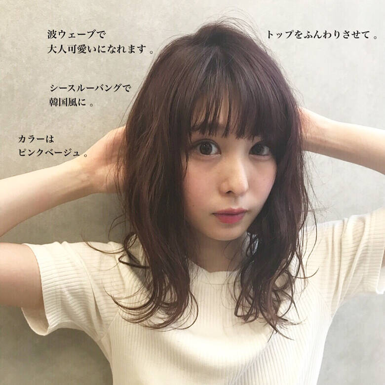 オフィス エフォートレス 抜け感 デート Sand Omotesando 阿比留 奨太 Sand Hair