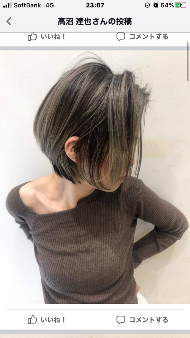 ショート バレイヤージュ グレージュ 外国人風カラー トルネード 高沼 達也 Byトルネード Hair