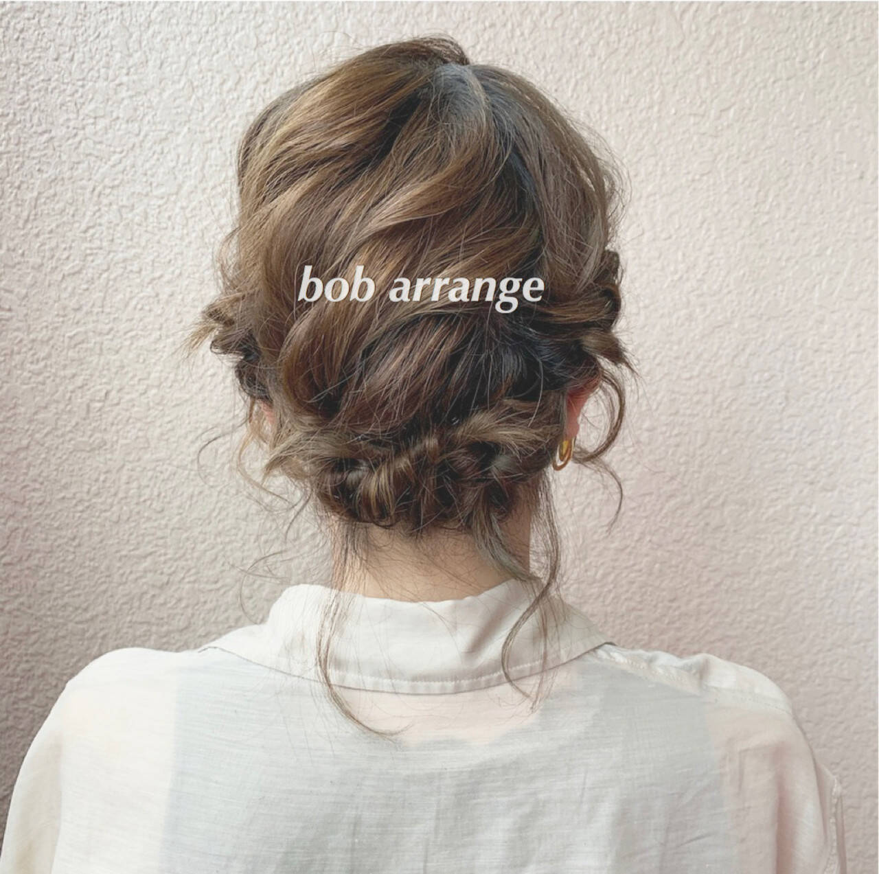 簡単ヘアアレンジ ナチュラル 大人可愛い ボブ ｗ ワット 新宿 Yumi Hair