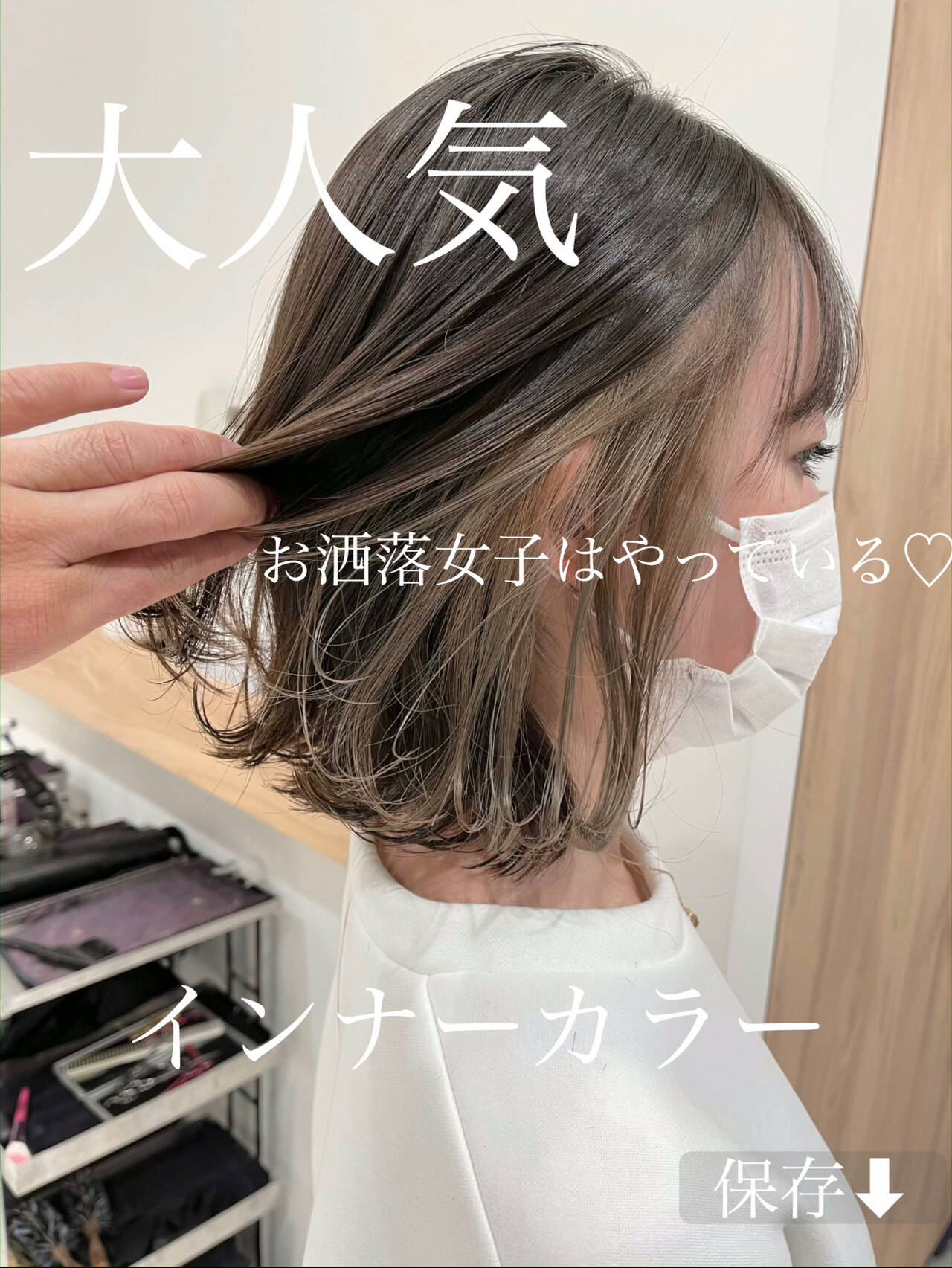 北村 亮/Lano by HAIR