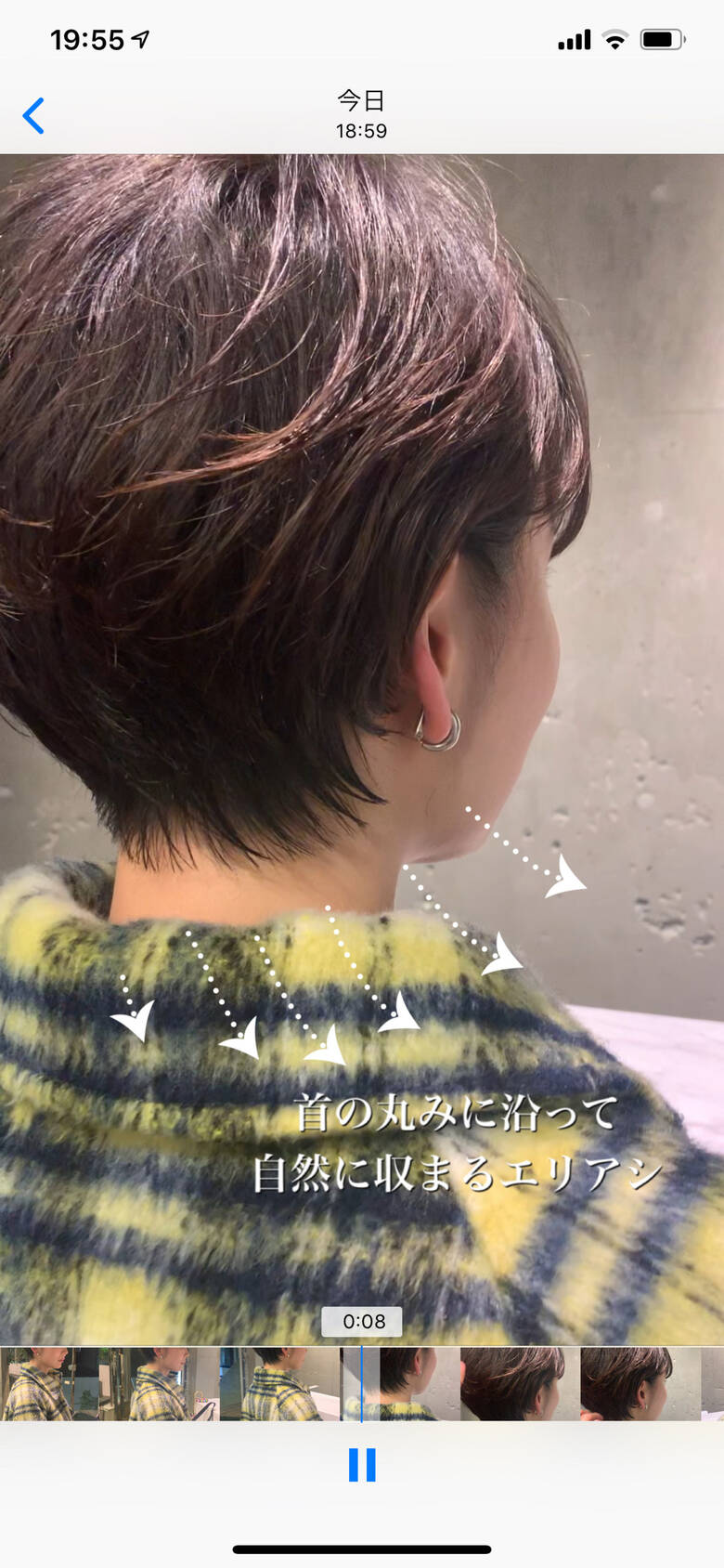 田丸麻紀 ショート 長澤まさみ 前髪 Circus By Beautrium 表参道 毎月ショート指名客数400人以上 久保 友洋 5118 Hair