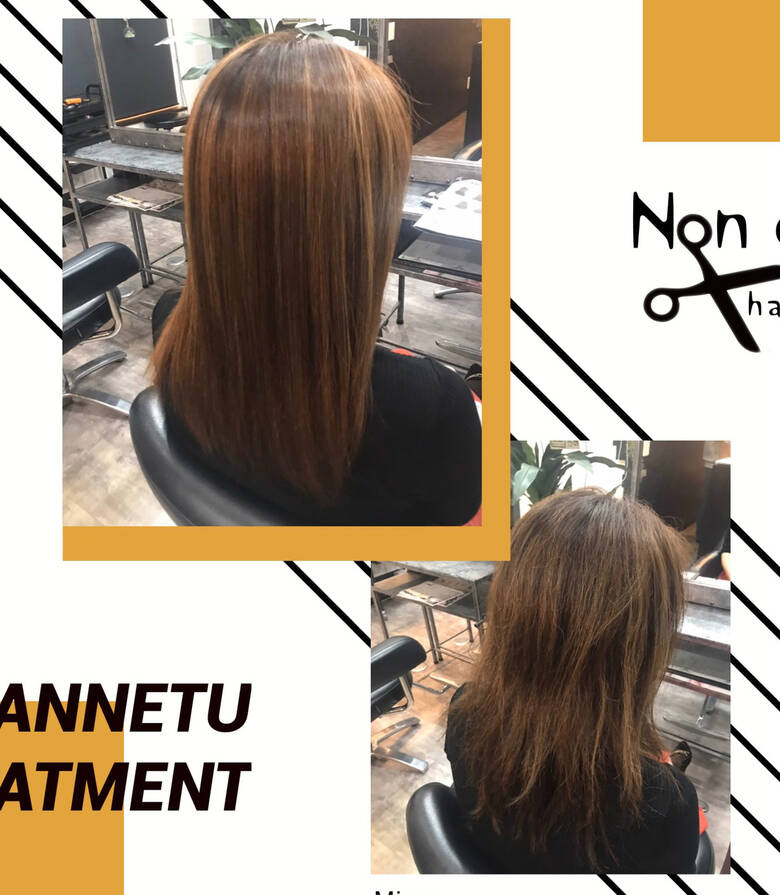 セミロング 髪質改善トリートメント ストレート トリートメント Non Edge Hair Shop Non Edge 苫小牧美容室 ショップ 5417 Hair セミロング 髪質改善トリートメント ストレート トリートメント Non Edge Hair Shop Non Edge 苫小牧美容室 ショップ 5417 Hair