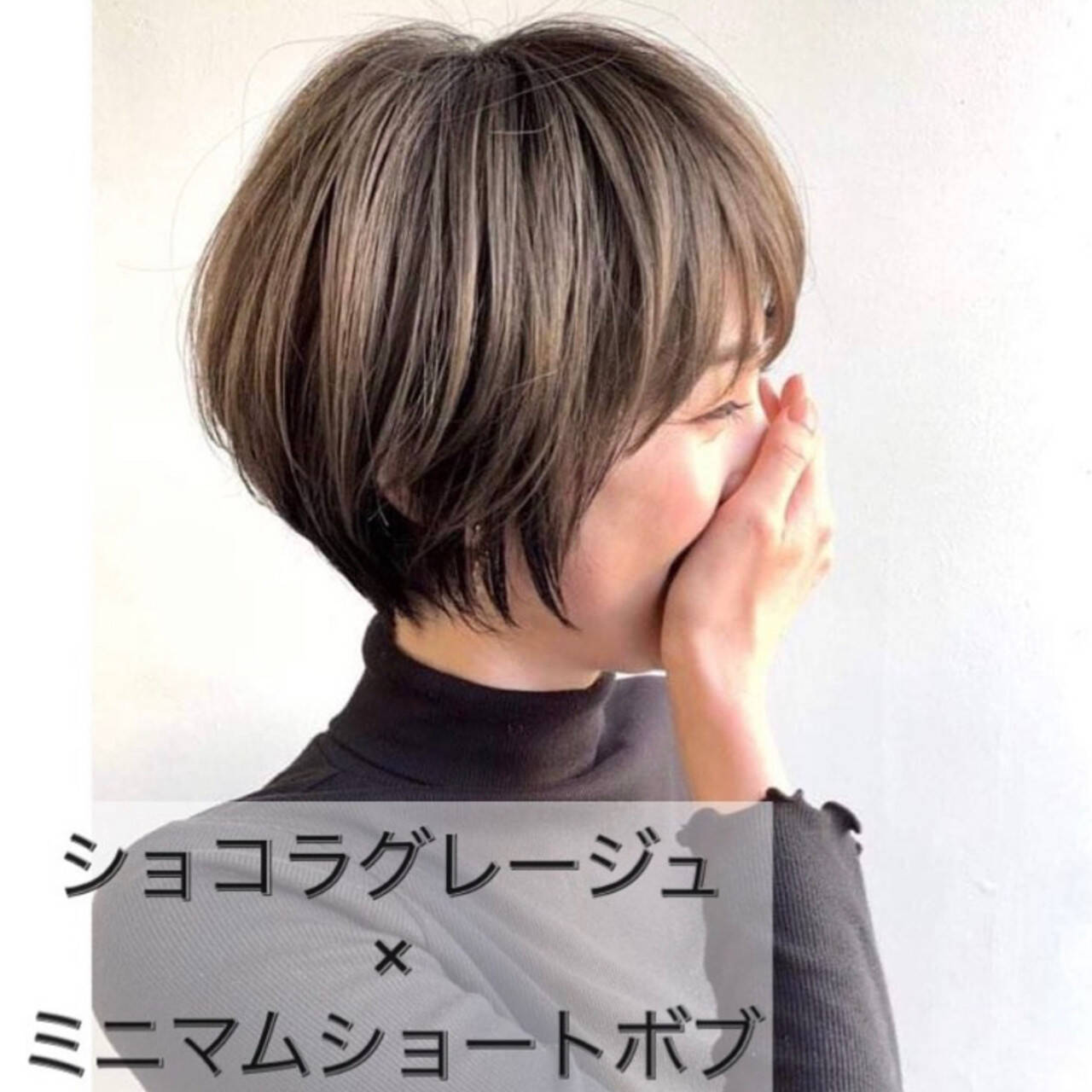 小林未和/美容室TORNADO