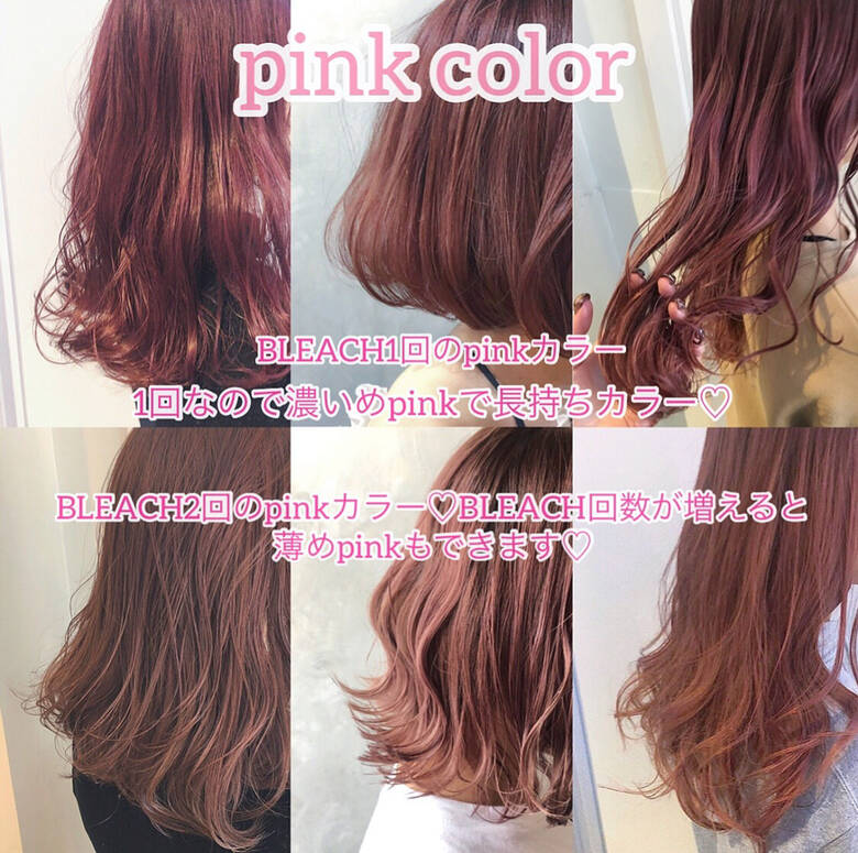 韓国 外国人風カラー ナチュラル ミディアム オルチャンヘアスタイルおまかせください 犬島麻姫子 Hair