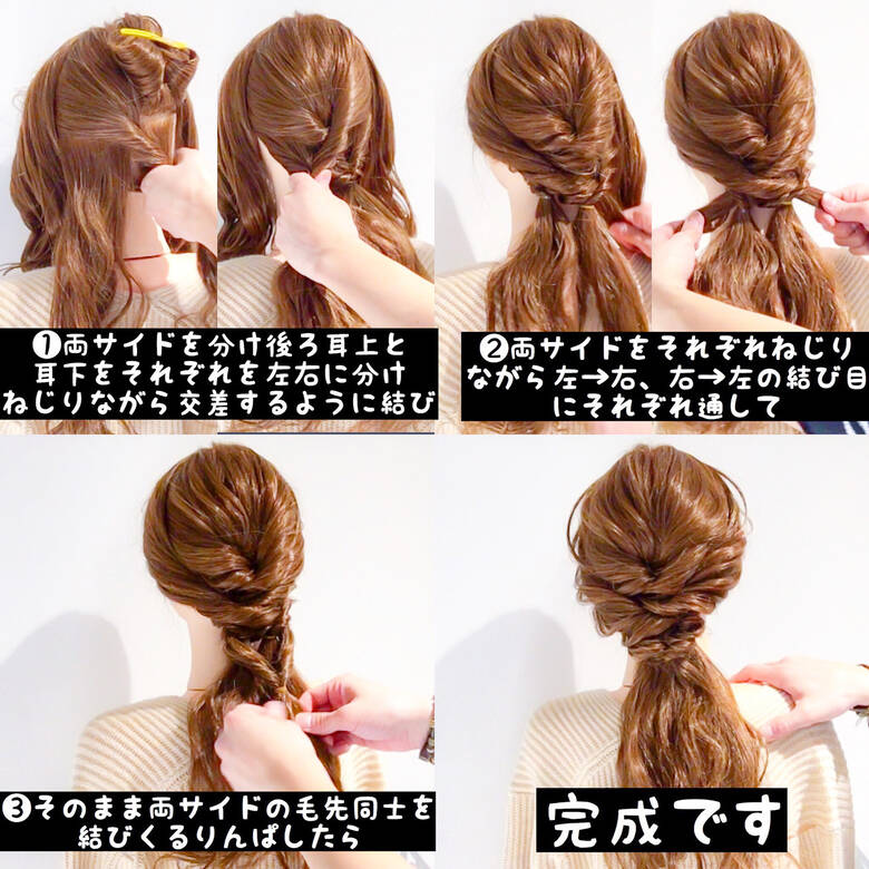 簡単ヘアアレンジ オフィス ロング 結婚式 Amoute アムティ 美容師hiro Amoute代表 3564 Hair