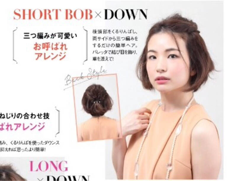 ボブ ヘアアレンジ ショート ショートボブ Ai Hair