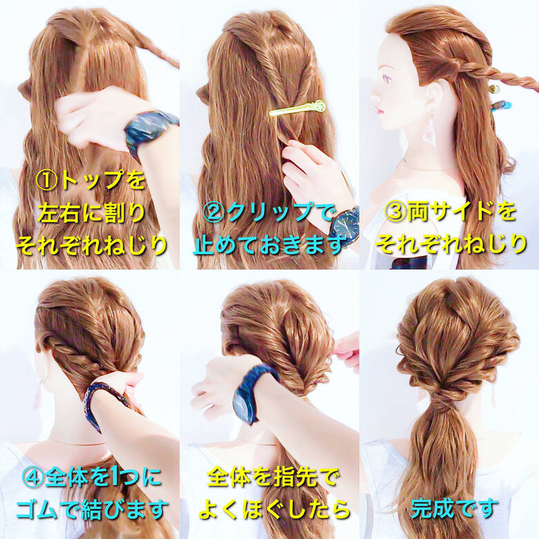 簡単ヘアアレンジ エレガント セルフアレンジ ローポニーテール Amoute アムティ 美容師hiro Amoute代表 Hair 簡単ヘアアレンジ エレガント セルフアレンジ ローポニーテール Amoute アムティ 美容師hiro Amoute代表 Hair