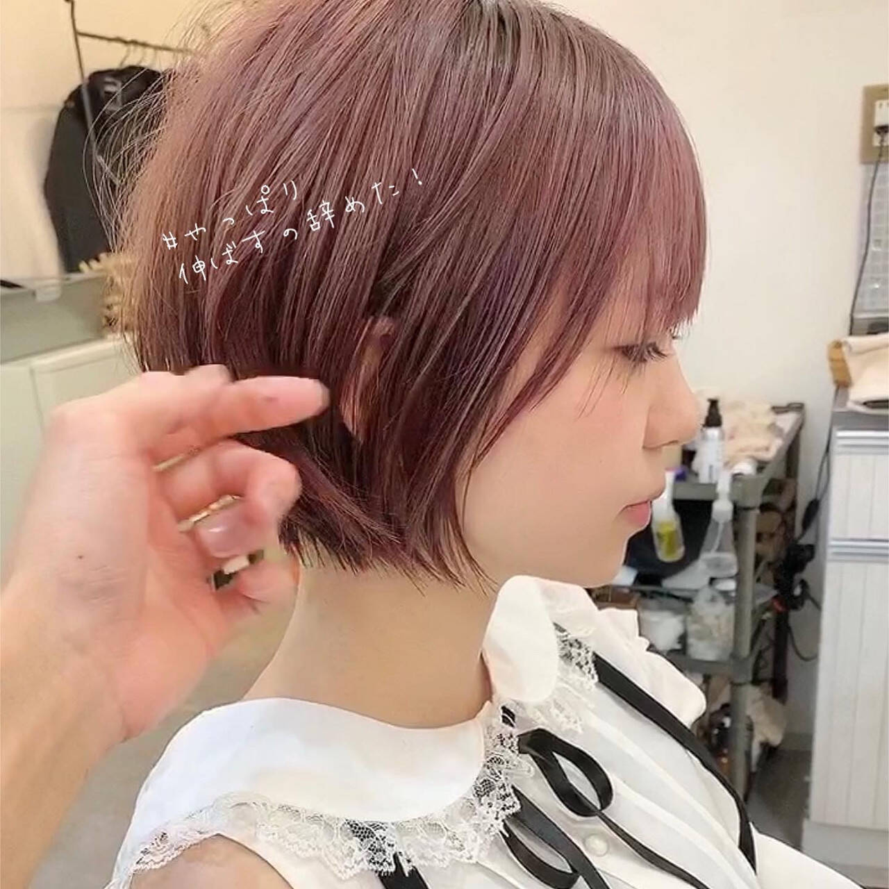 ヘアカタ ショートボブ