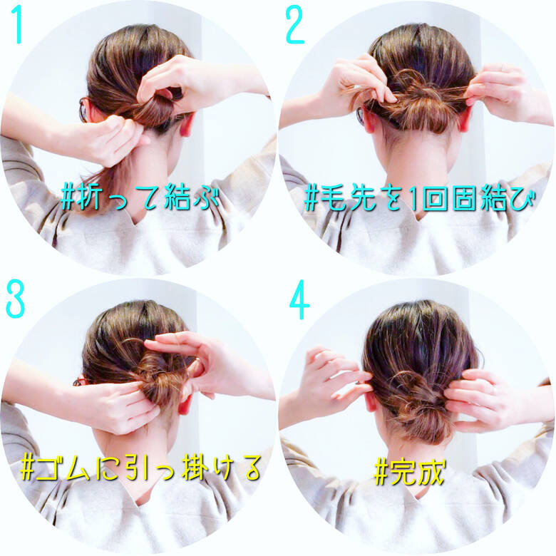 オフィス ヘアアレンジ ロング エレガント Amoute アムティ 美容師hiro Amoute代表 Hair