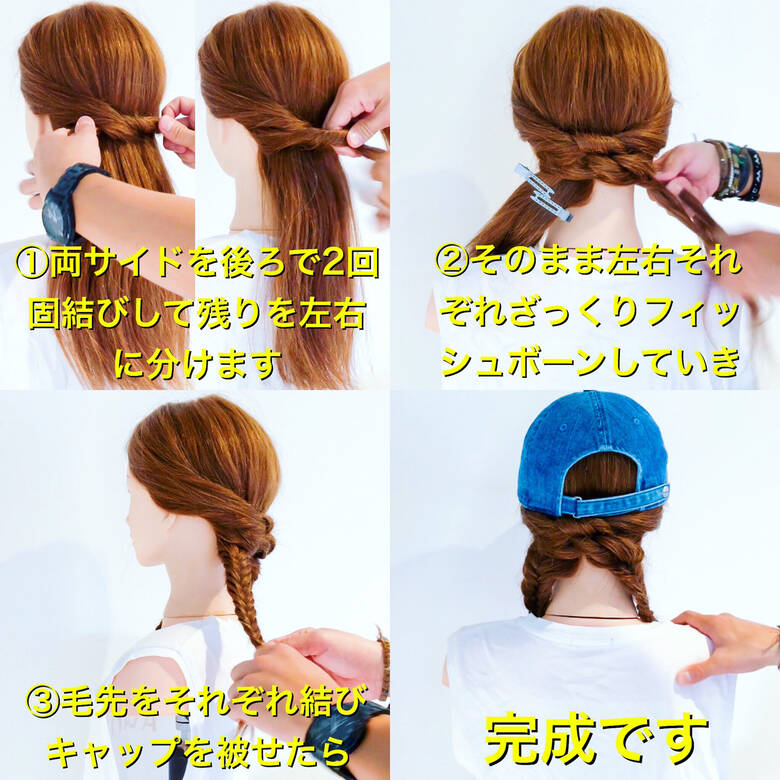 エレガント 涼しげ 夏 大人かわいい Amoute アムティ 美容師hiro Amoute代表 Hair
