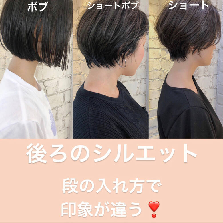 ベリーショート ナチュラル ショート 切りっぱなしボブ リュドール栄 河村 博之 名古屋 栄 リュドール栄 Hair