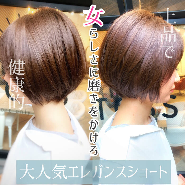 ヘアアレンジ デート コンサバ 結婚式 Short Only Salon Toss Short Only 杉山諒次 プルスウルトラ Hair ヘアアレンジ デート コンサバ 結婚式 Short Only Salon Toss Short Only 杉山諒次 プルスウルトラ Hair