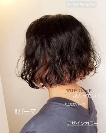 ベリーショート ボブのインナーカラーはどこに入れる 大人可愛く垢抜ける Hair