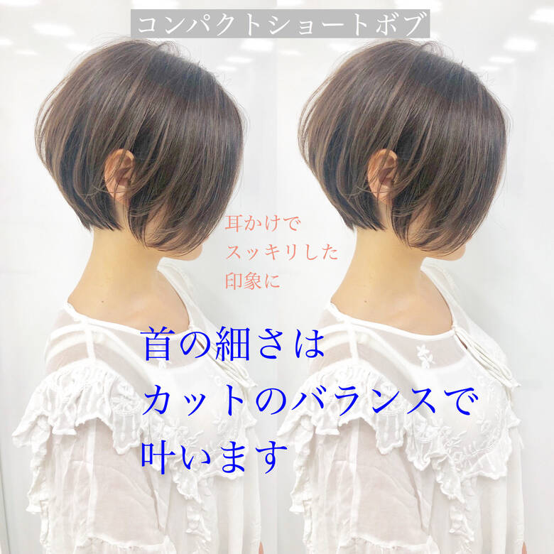 ハンサムショート インナーカラー ショート ショートボブ Euphoria銀座本店 Euphoria 長谷川 渉 5643 Hair