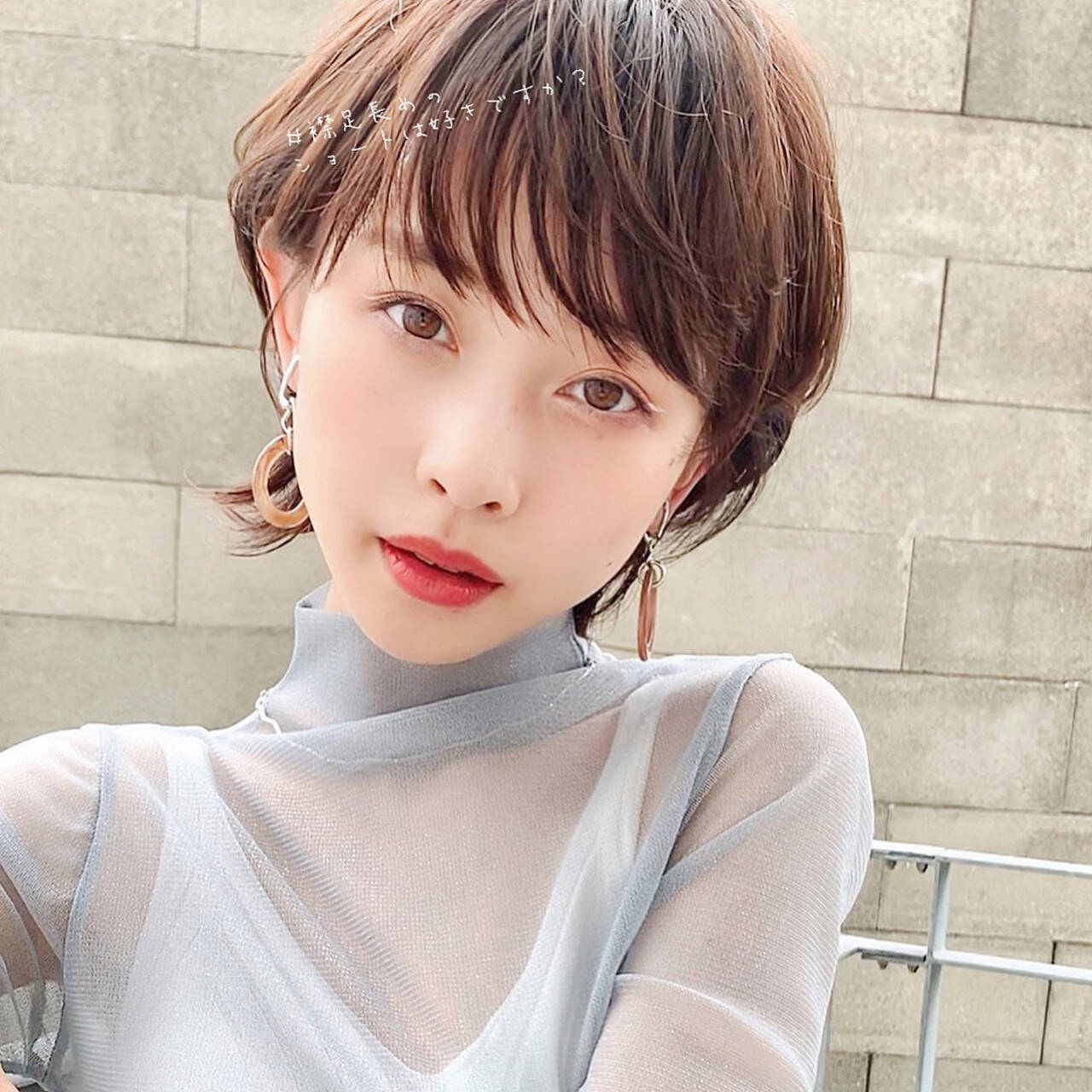 カット ショート