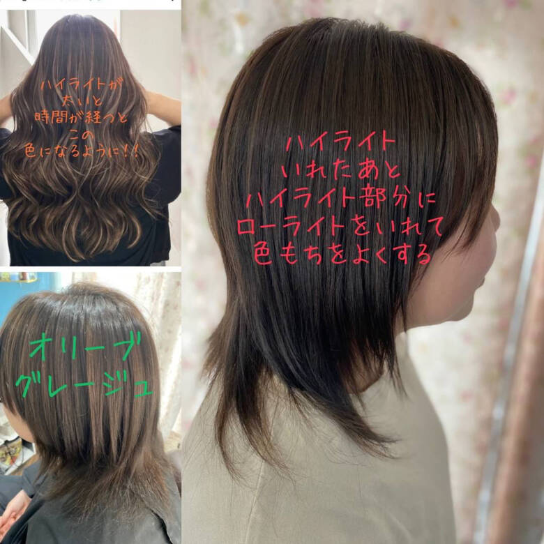 3dハイライト ネオウルフ ローライト オリーブグレージュ Aime 薄毛改善師エイ Hair 3dハイライト ネオウルフ ローライト オリーブグレージュ Aime 薄毛改善師エイ Hair