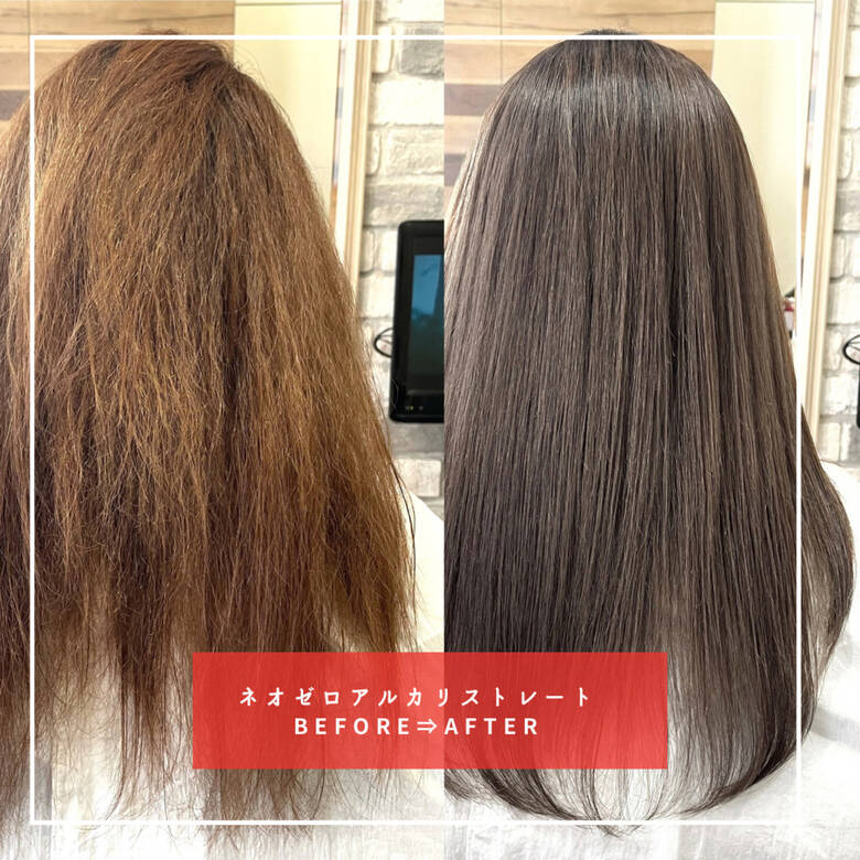 前髪 グレージュ 髪質改善 ナチュラル Vicca 青山 髪質改善 ゼロアルカリストレート 萩原 翔志也 ストレート指名no 1 Hair