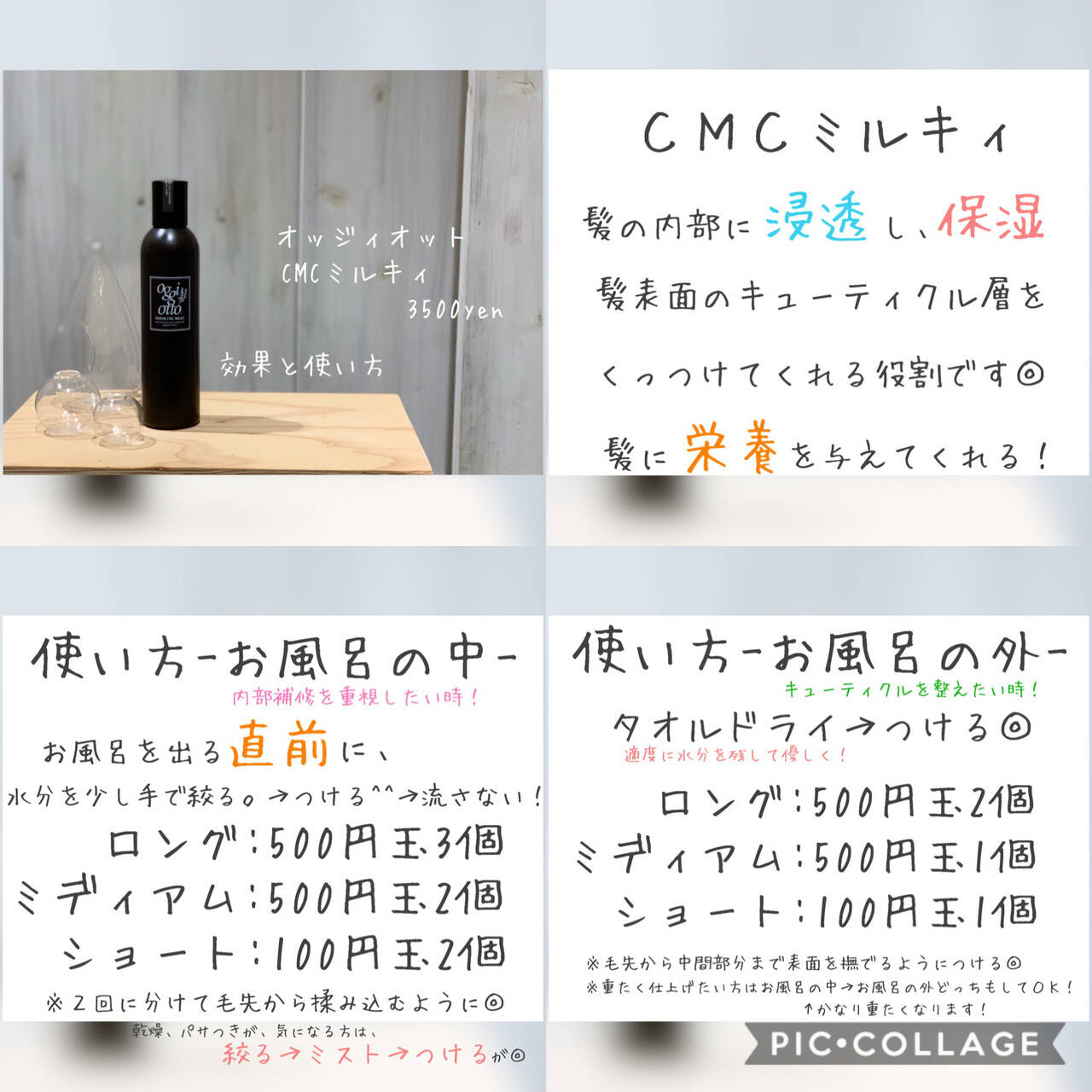エレガント 艶髪 モテ髪 ロング K Two Kyoto 丸山洋平 髪質改善トリートメント 5231 Hair エレガント 艶髪 モテ髪 ロング K Two Kyoto 丸山洋平 髪質改善トリートメント 5231 Hair