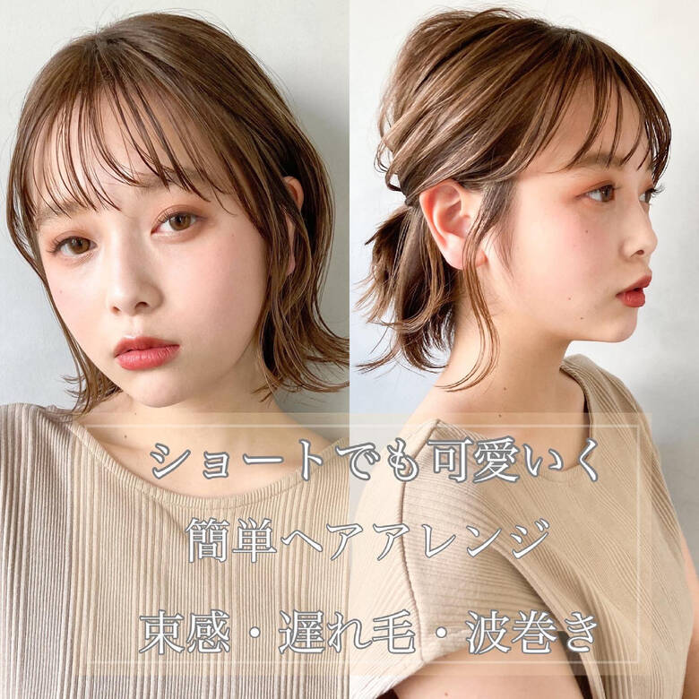 簡単ヘアアレンジ アンニュイほつれヘア デート ナチュラル Kyli表参道 トキタ マサヒロ Kyli表参道 Hair