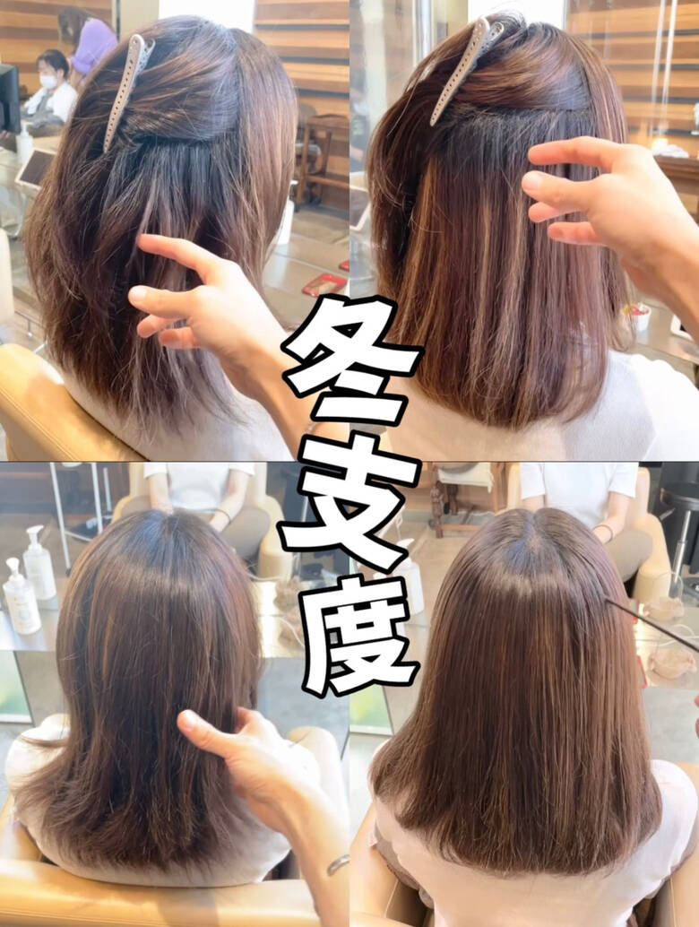 白髪染め 40代 ストレート 丸顔 Dal 渋谷 表参道 髪質改善 縮毛矯正 赤み消し ゼロアルカリストレート グレージュカラー 萩原 翔志也 髪質改善 縮毛矯正指名no 1 Hair