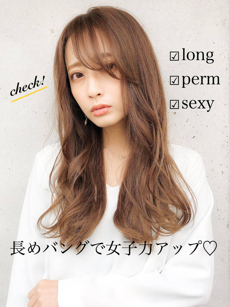 レイヤーロングヘア 大人ロング ナチュラル ロングヘア Agnos青山 艶髪マスター 上遠野裕樹 カトオノヒロキ Hair