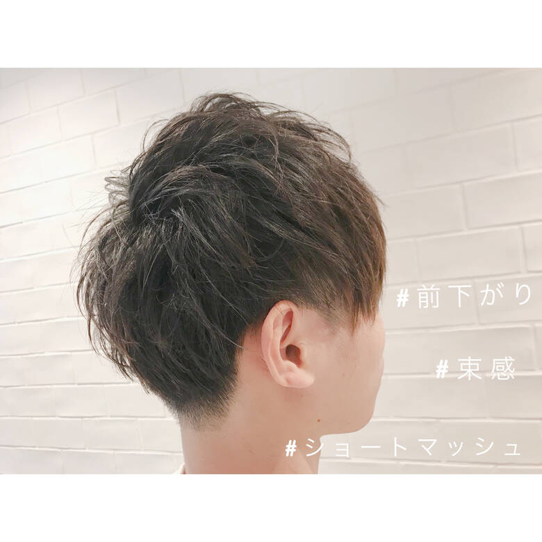 ボーイッシュ モード マッシュ メンズ げつようびサロン Case 満田匠 生田 拓海 前のお店の時のお名前です Hair