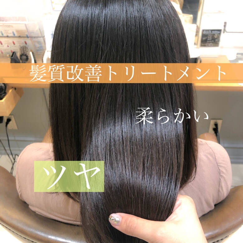 髪質改善 うる艶カラー 艶髪 ロング Neolive Aim 山根 詩織 Hair