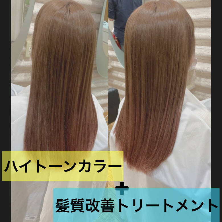 髪質改善トリートメント ナチュラル うる艶カラー 髪質改善 G Kon Hair