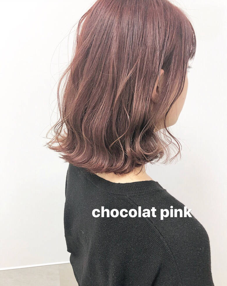 ナチュラル ミディアム ピンクブラウン ピンクベージュ Maison De Sisi Hii De Hair