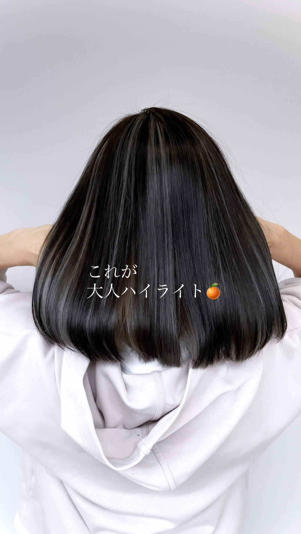 フェミニン 大人ハイライト 極細ハイライト ミディアム Hair Zip ヘアージップ ヘアージップ 渡辺 結弥 Hair フェミニン 大人ハイライト 極細ハイライト ミディアム Hair Zip ヘアージップ ヘアージップ 渡辺 結弥 Hair